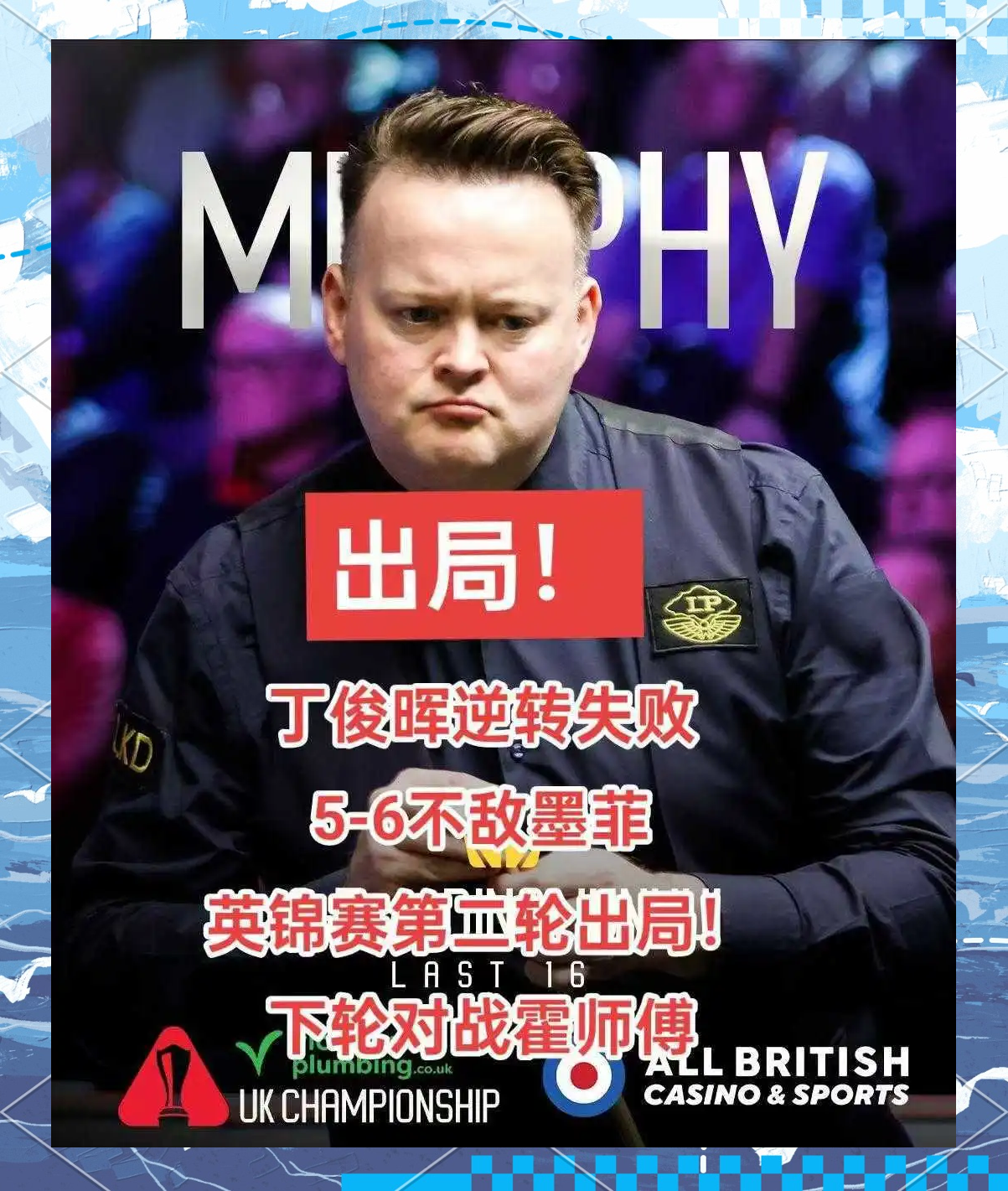 爱游戏体育电竞娱乐-关于经典对决重温：回顾台球历史上的巅峰赛事的信息