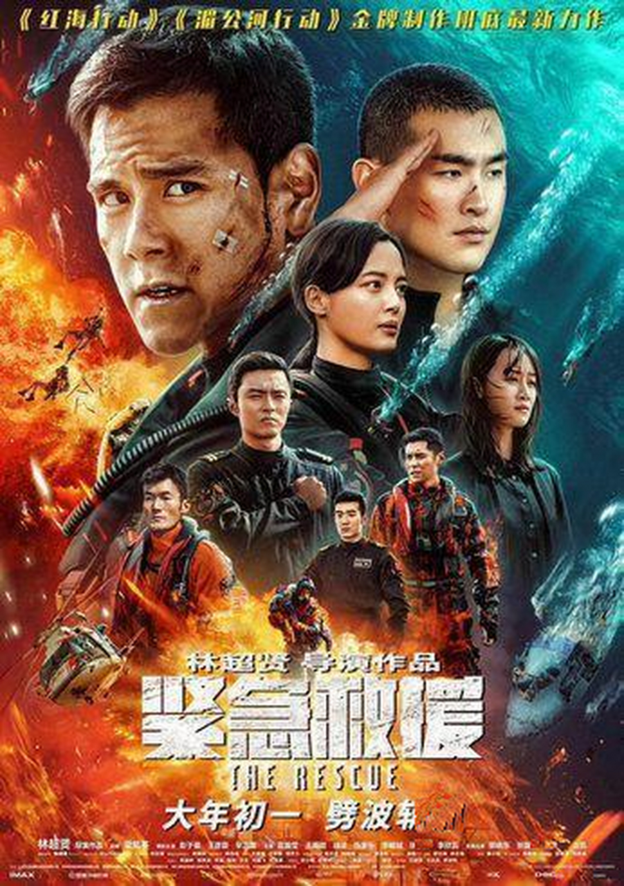 ayx sports-“生死瞬间：救援与危机背后的人性光辉”的简单介绍